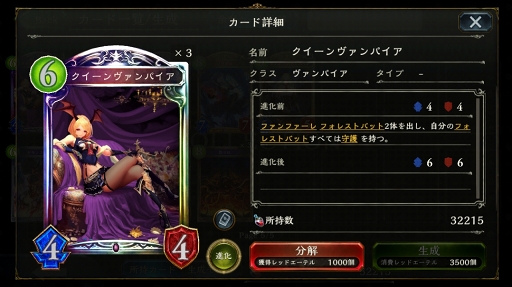 ꡼ No.060Υͥ / ɻ񻺤ʤͤǤ⥬廊Shadowverseפο⡼ɡ2PickפŰ칶ά