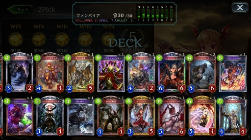 ɻ񻺤ʤͤǤ⥬廊Shadowverseפο⡼ɡ2PickפŰ칶ά