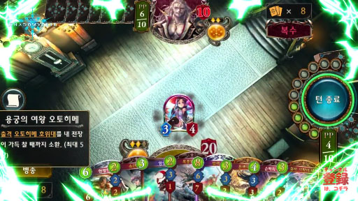 ڹǡShadowverseץȥ쥤顼