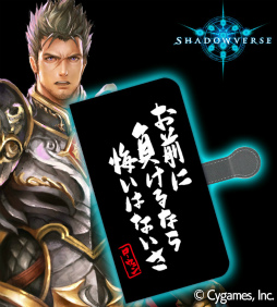 画像ギャラリー No.003のサムネイル画像 / 「Shadowverse」の名台詞Tシャツ&スマホケースが受注開始
