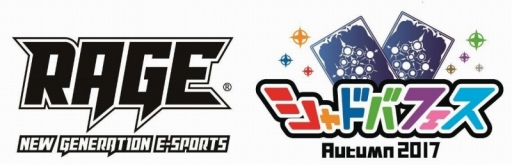 ���������꡼ No.003�Υ���ͥ������ / ��RAGE vol.5�ץ��٥�Ȥξܺ٤�ȯɽ���ᥤ�󥹥ơ����λʲ����� �Ԥ���