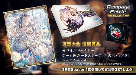 ꡼ No.004Υͥ / ShadowverseפΥե饤41缡