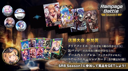 ꡼ No.005Υͥ / ShadowverseפΥե饤41缡