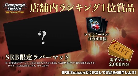 画像ギャラリー No.004のサムネイル画像 / 「Shadowverse」,オフライン大会が7月に開幕