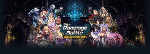 ���������꡼ No.001�Υ���ͥ������ / ��Shadowverse�פΥ��ե饤��Ź������Rampage Battle Season2 Final�פ�9��8���˳��ŷ���
