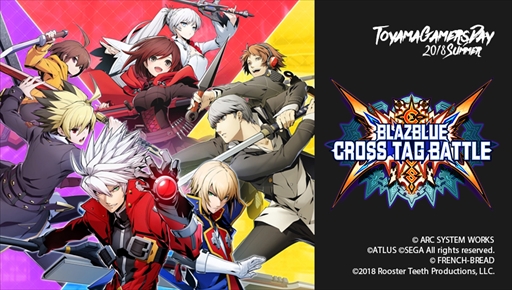 画像ギャラリー No.003のサムネイル画像 / eスポーツイベント「TGD18SUMMER」が9月9日に開催。事前エントリーを受付中