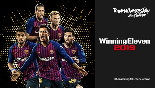 画像ギャラリー No.004のサムネイル画像 / eスポーツイベント「TGD18SUMMER」が9月9日に開催。事前エントリーを受付中