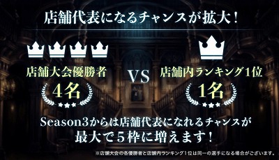 画像ギャラリー No.002のサムネイル画像 / 「Shadowverse」,オフライン店舗大会が2018年10月に開催予定