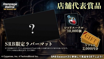 Shadowverseסե饤Ź2018ǯ10˳ͽ