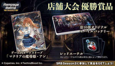 Shadowverseסե饤Ź2018ǯ10˳ͽ