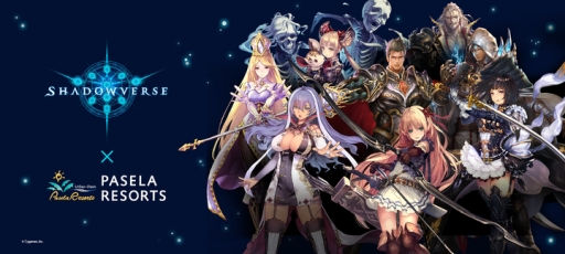 ���������꡼ No.001�Υ���ͥ������ / ��Shadowverse�פΥ���ܥ��ե�����������ո��Υѥ���ܥ��ե��ǳ�����