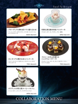 ���������꡼ No.003�Υ���ͥ������ / ��Shadowverse�פΥ���ܥ��ե�����������ո��Υѥ���ܥ��ե��ǳ�����