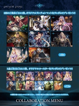 ���������꡼ No.006�Υ���ͥ������ / ��Shadowverse�פΥ���ܥ��ե�����������ո��Υѥ���ܥ��ե��ǳ�����