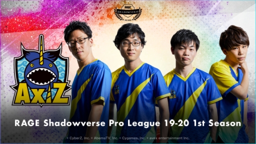 画像ギャラリー No.003のサムネイル画像 / 「RAGE Shadowverse Pro League 19-20」ファーストシーズン第1節が5月12日に配信決定