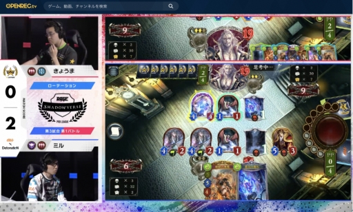 ���������꡼ No.003�Υ���ͥ������ / ��RAGE Shadowverse Pro League 19-20�פΥե������ȥ������󤬳���
