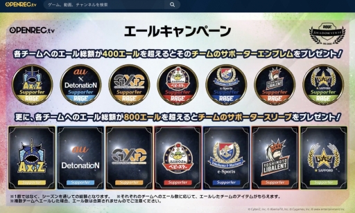 ���������꡼ No.005�Υ���ͥ������ / ��RAGE Shadowverse Pro League 19-20�פΥե������ȥ������󤬳���