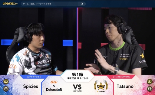 ���������꡼ No.008�Υ���ͥ������ / ��RAGE Shadowverse Pro League 19-20�פΥե������ȥ������󤬳���