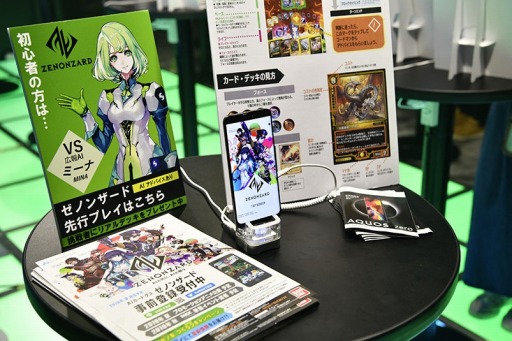 ꡼ No.003 | eݡĥ٥ȡRAGE 2019 SummerפθݡȤ