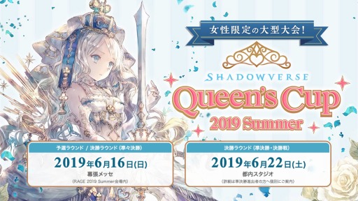 ꡼ No.017 | eݡĥ٥ȡRAGE 2019 SummerפθݡȤ