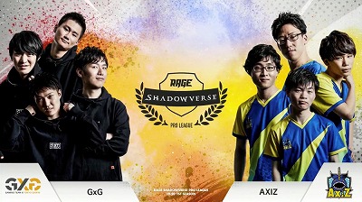 ���������꡼ No.002�Υ���ͥ������ / ��RAGE Shadowverse Pro League 19-20�ס���7��θ�����ݡ��Ȥ�������