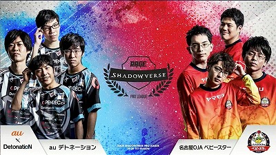  No.004Υͥ / RAGE Shadowverse Pro League 19-20ס7θݡȤ