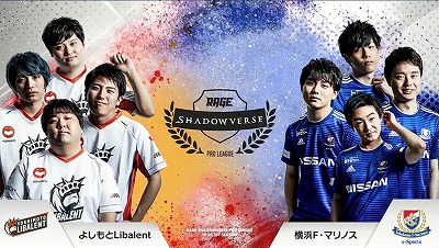 ���������꡼ No.006�Υ���ͥ������ / ��RAGE Shadowverse Pro League 19-20�ס���7��θ�����ݡ��Ȥ�������