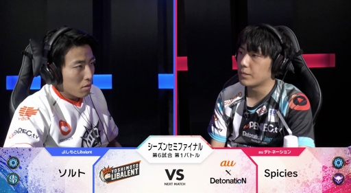 画像ギャラリー No.014のサムネイル画像 / 「RAGE Shadowverse Pro League 19-20」セミファイナルの公式レポートが公開