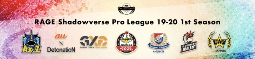  No.002Υͥ / RAGE Shadowverse Pro League 19-20פΥͥϤ褷LibalentݡȤ