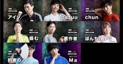 ���������꡼ No.003�Υ���ͥ������ / ��RAGE Shadowverse 2019 Autumn�פ����γ��פ�ȯɽ���ե����ʥꥹ��8̾�Υ����Ȥ����