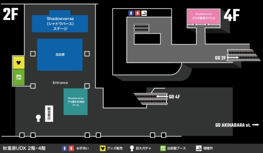 ���������꡼ No.010�Υ���ͥ������ / ��RAGE Shadowverse 2019 Autumn�פ����γ��פ�ȯɽ���ե����ʥꥹ��8̾�Υ����Ȥ����