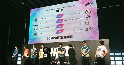 画像ギャラリー No.006のサムネイル画像 / 9月21日に行われた「RAGE Shadowverse 2019 Autumn」の大会レポートが公開