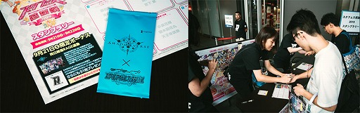 画像ギャラリー No.009のサムネイル画像 / 9月21日に行われた「RAGE Shadowverse 2019 Autumn」の大会レポートが公開