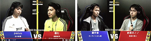 画像ギャラリー No.017のサムネイル画像 / 9月21日に行われた「RAGE Shadowverse 2019 Autumn」の大会レポートが公開