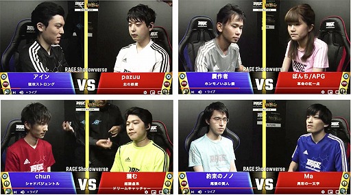 画像ギャラリー No.018のサムネイル画像 / 9月21日に行われた「RAGE Shadowverse 2019 Autumn」の大会レポートが公開