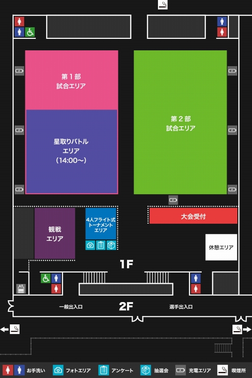 画像ギャラリー No.008のサムネイル画像 / 「RAGE Shadowverse 2019 Winter」予選大会のスケジュールや出演者含む概要が公開