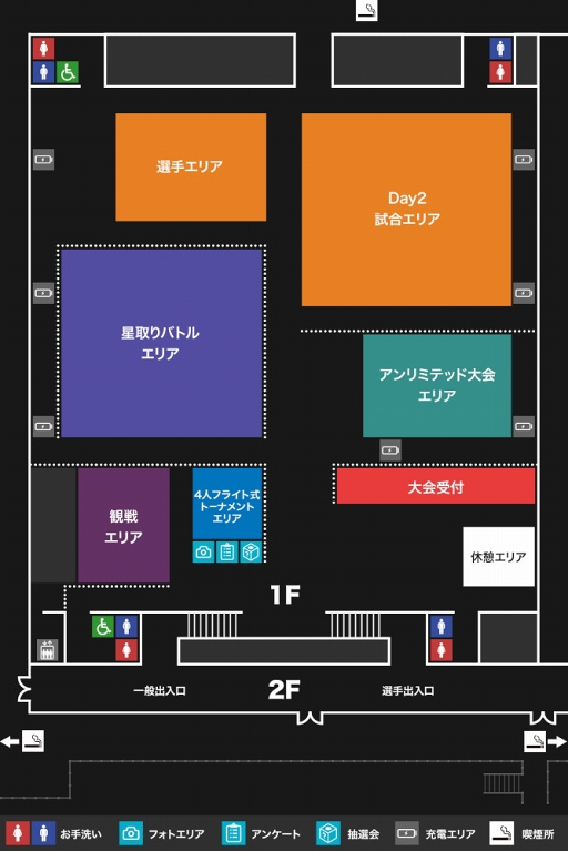 画像ギャラリー No.010のサムネイル画像 / 「RAGE Shadowverse 2019 Winter」予選大会のスケジュールや出演者含む概要が公開
