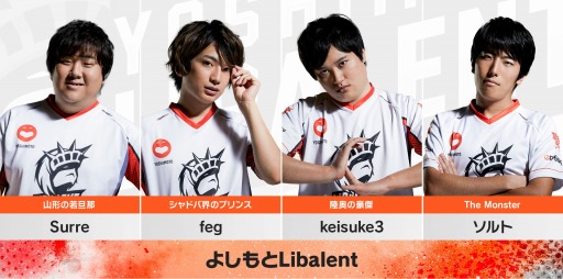 画像ギャラリー No.003のサムネイル画像 / 「RAGE Shadowverse Pro League 19-20 セカンドシーズン」の第1節が10月20日に配信