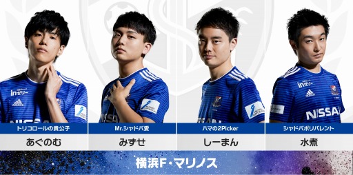 画像ギャラリー No.004のサムネイル画像 / 「RAGE Shadowverse Pro League 19-20 セカンドシーズン」の第1節が10月20日に配信