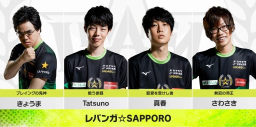 画像ギャラリー No.006のサムネイル画像 / 「RAGE Shadowverse Pro League 19-20 セカンドシーズン」の第1節が10月20日に配信