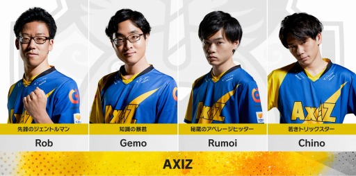 画像ギャラリー No.008のサムネイル画像 / 「RAGE Shadowverse Pro League 19-20 セカンドシーズン」の第1節が10月20日に配信