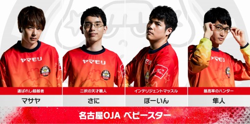 画像ギャラリー No.010のサムネイル画像 / 「RAGE Shadowverse Pro League 19-20 セカンドシーズン」の第1節が10月20日に配信