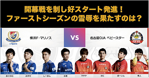 画像ギャラリー No.002のサムネイル画像 / OPENREC.tv,「RAGE Shadowverse Pro League 19-20セカンドシーズン」を10月20日に放送