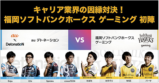 画像ギャラリー No.003のサムネイル画像 / OPENREC.tv,「RAGE Shadowverse Pro League 19-20セカンドシーズン」を10月20日に放送