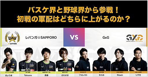 画像ギャラリー No.004のサムネイル画像 / OPENREC.tv,「RAGE Shadowverse Pro League 19-20セカンドシーズン」を10月20日に放送