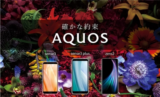 ���������꡼ No.009�Υ���ͥ������ / e���ݡ��ĥ��٥�ȡ�RAGE 2019 Winter powered by SHARP�פ�11��23���˳���