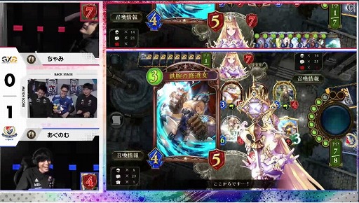 画像ギャラリー No.006のサムネイル画像 / 「RAGE Shadowverse Pro League 19-20セカンドシーズン」の第4節・第5節が11月9・10日に連続放送