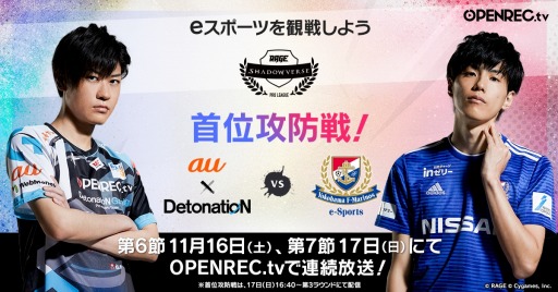 ���������꡼ No.001�Υ���ͥ������ / ��RAGE Shadowverse Pro League 19-20 ������ɥ�������פ���6�᤬11��16���ˡ���7���17�����ۿ�