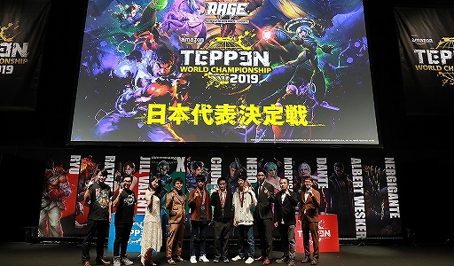 ꡼ No.013 | 4ȥ뤬äeݡRAGE 2019 Winter powered by SHARPפθݡȤ