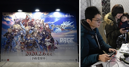 ꡼ No.018 | 4ȥ뤬äeݡRAGE 2019 Winter powered by SHARPפθݡȤ