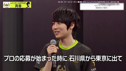 画像ギャラリー No.004のサムネイル画像 / RAGE Shadowverse Pro League 19-20セカンドシーズンの第12節が「OPENREC.tv」で放送。12月21日11:00から